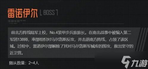 前线要塞最新爆料信息,揭秘最新爆料,战局风云再起! 第1张 前线要塞最新爆料信息,揭秘最新爆料,战局风云再起! 第1张