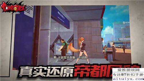 中国惊奇先生在线观看,奇幻冒险，探秘都市异能传奇  第3张