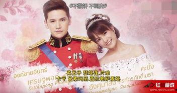 宫泰语版在线观看,穿越时空的浪漫传奇 第2张 宫泰语版在线观看,穿越时空的浪漫传奇 第2张