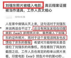 前几天爆料的媒体新闻有哪些,聚焦时事焦点与热点事件  第3张
