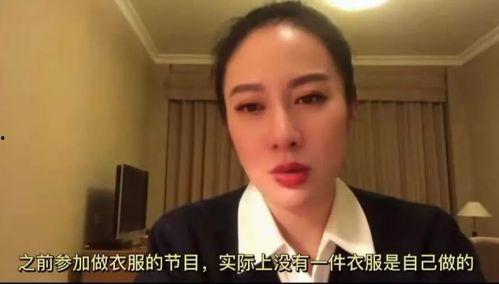 叶璇爆料真人秀视频,揭秘明星幕后生活  第3张