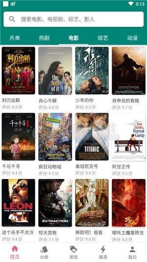 月光爆料最新视频下载安装,揭秘下载安装全攻略 第3张 月光爆料最新视频下载安装,揭秘下载安装全攻略 第3张