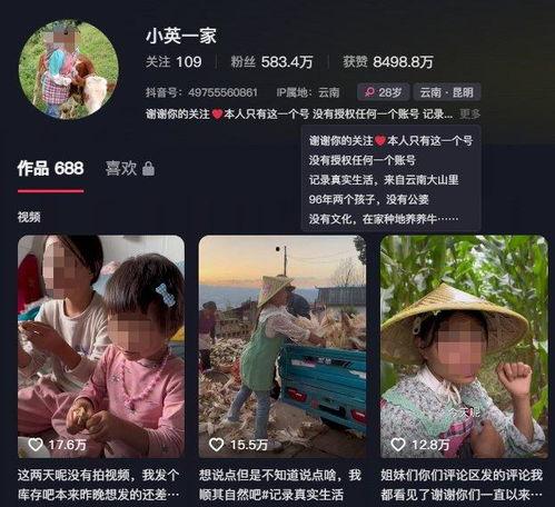 安阳抖音爆料事件最新消息  第2张