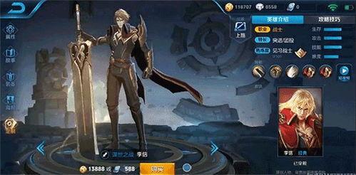 最新爆料李信视频大全,最新视频大全深度解析  第1张