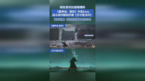 神化炫彩爆料视频,揭秘神秘新内容，精彩亮点抢先看  第3张