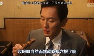 孤独的美食家第六季在线观看,味蕾之旅，探寻美食与孤独的交融  第3张