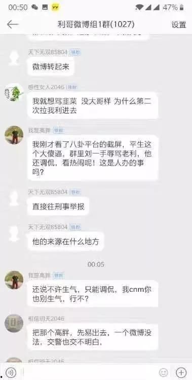 爆料视频指的是哪些内容,内容大曝光，真相一一揭晓  第2张