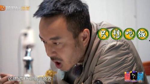 汪涵爆料姜妍视频播放在线观看,在线观看瞬间火爆网络  第3张