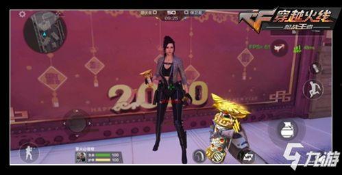 cf手游体验服2020最新爆料,全新内容抢先看，战火升级再燃激情  第2张