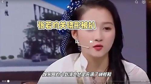 娱乐圈爆料客八卦,揭秘明星背后的秘密与真相 第3张 娱乐圈爆料客八卦,揭秘明星背后的秘密与真相 第3张