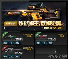 逆战最新爆料6,揭秘最新爆料背后的神秘元素  第1张