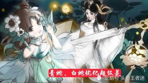 大乔白蛇最新爆料,神秘爆料揭开神秘面纱  第2张