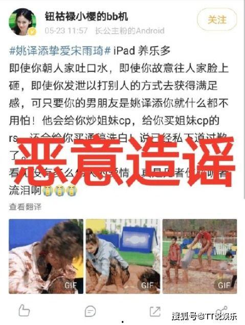 纪伟粉丝爆料视频大全,精彩瞬间回顾  第2张