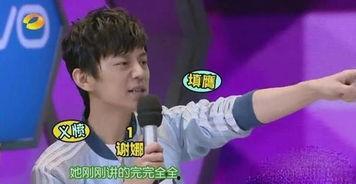 何炅爆料自卑视频播放网站,揭秘网络视频播放背后的心酸故事  第2张