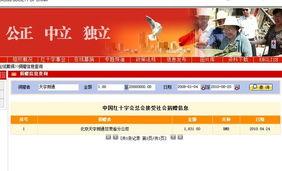 中国企业最新爆料网官网,权威资讯，洞悉行业动态”  第1张