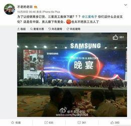 蓝厂高管爆料视频播放,揭秘手机行业幕后真相 第3张 蓝厂高管爆料视频播放,揭秘手机行业幕后真相 第3张