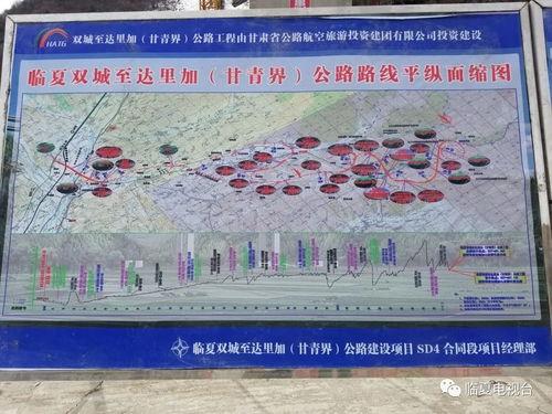 临夏最新爆料,揭秘神秘事件背后的真相 第2张 临夏最新爆料,揭秘神秘事件背后的真相 第2张