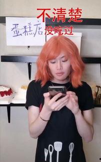 抖音网红琳琳吃瓜,揭秘娱乐圈幕后故事  第2张