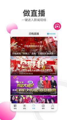 现场新闻爆料怎么做的视频,捕捉瞬间的力量 第2张 现场新闻爆料怎么做的视频,捕捉瞬间的力量 第2张