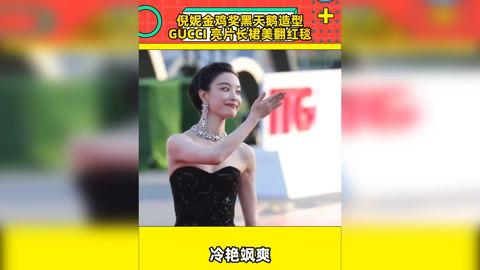 艺涵最新爆料新闻事件,揭秘娱乐圈最新劲爆事件内幕  第3张