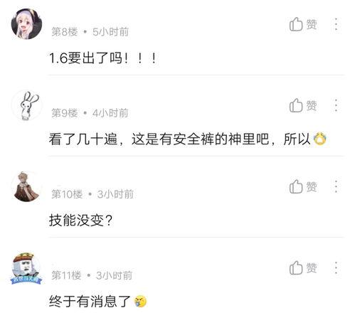 看爆料视频的群名怎么起 第1张 看爆料视频的群名怎么起 第1张